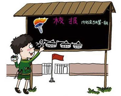 Tiananmen Square cartoon