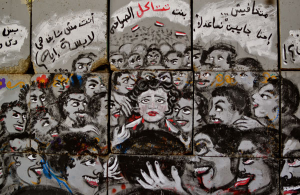 Circle of Hell was painted to raise awareness of sexual harassment and assault in Egypt. Photo: Melody Patry / Index on Censorship