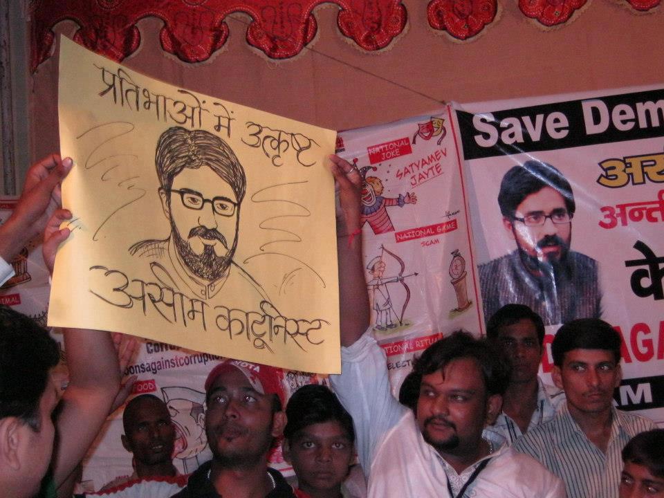 Aseem Trivedi campaigners | Save Your Voice