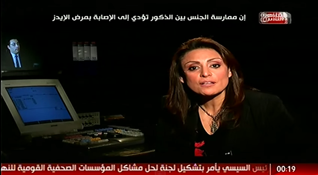 Mona during her show (Image: Al Kahera Wal Nas TV Network/YouTube)