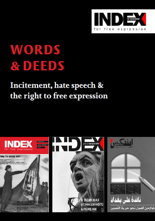 Download the full PDF of Words and Deeds: Incitement, hate speech and the right to free expression. First published December 2005, Revised 2006