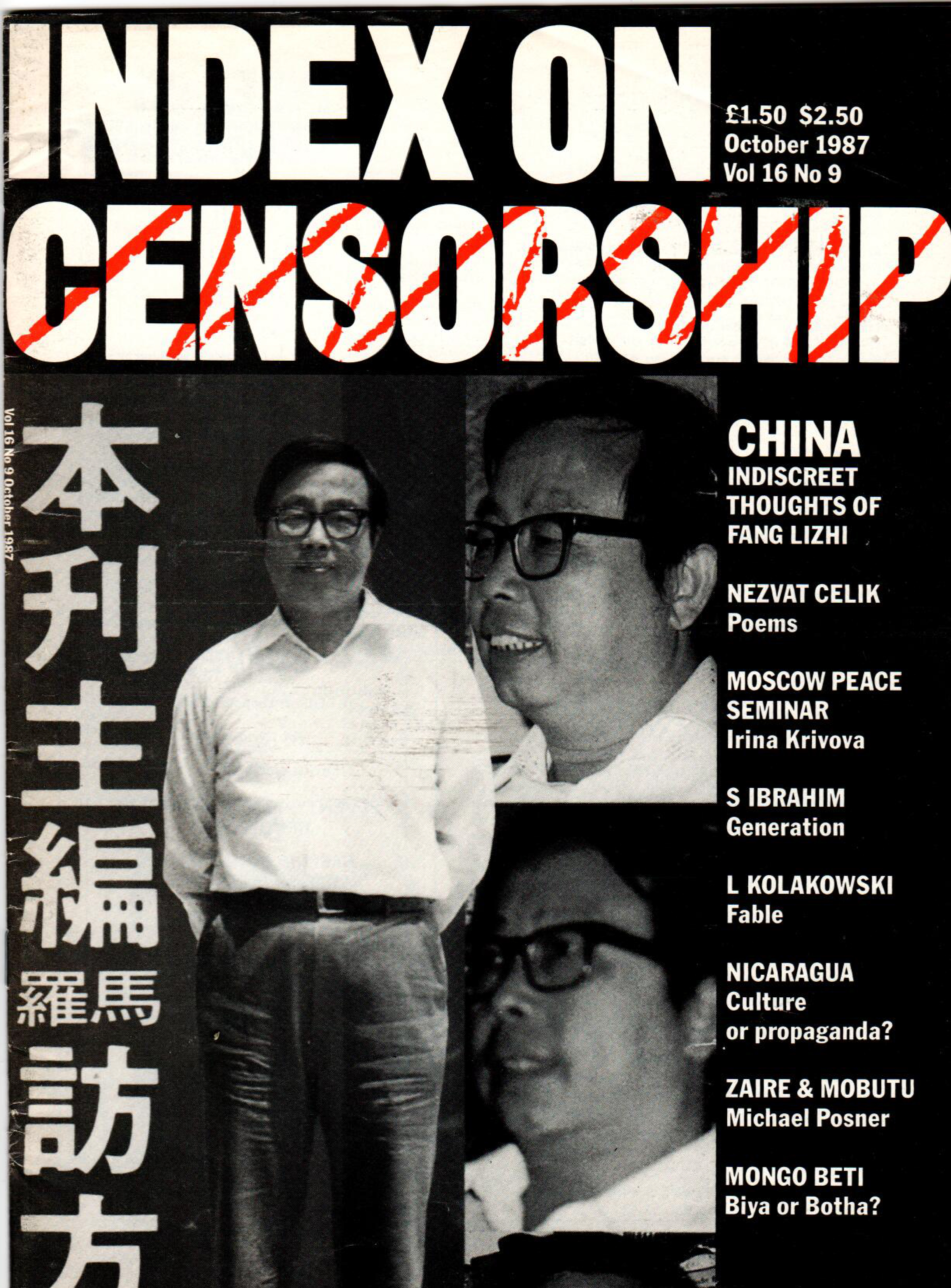 China: Indiscreet thoughts of Fang Lizhi – October 1987