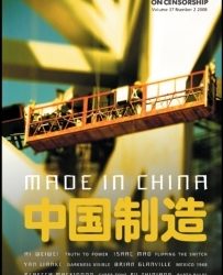 Countdown to Beijing, part 3
