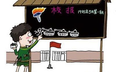 Tiananmen 21 Years On