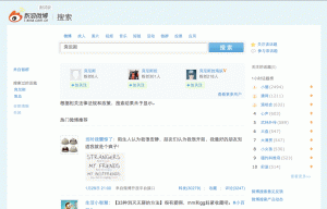 China’s microblogs censor the words “Egypt” and “Tunisia”