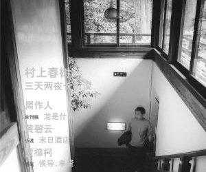 O-pen Magazine forced to shut by the Chinese goverment
