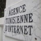 ATI-Tunisia