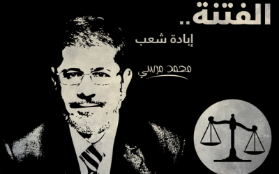 London gallery in Muslim Brotherhood censorship row
