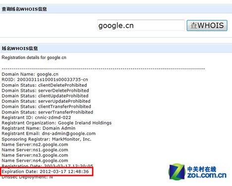 Google’s ICP licence renewed in China