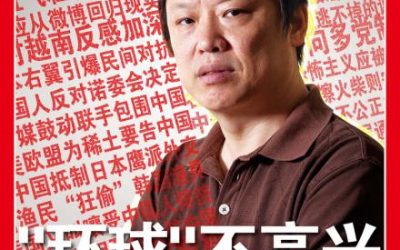 Who is Hu Xijin? Behind the scenes at “China’s Fox News”