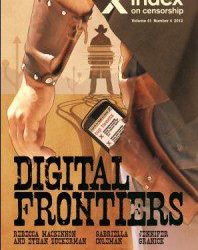 PAST EVENT: 4 Dec: Digital Frontiers – magazine launch party