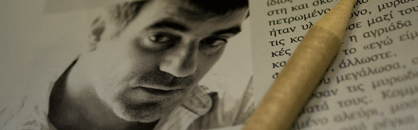 Corruption, fear and silence: the state of Greek media today