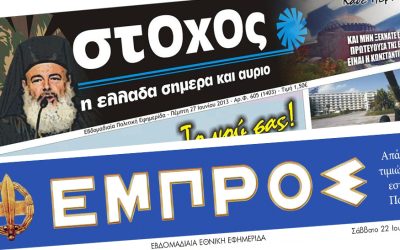 Far-right publishing in Greece: Stories that ‘teach’ people a lesson