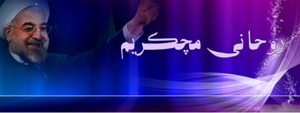 Hassan Rouhani raises Iranian hopes for free expression