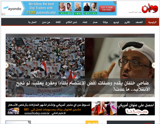 UAE targets Arab-American news site