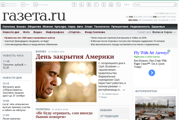 gazeta.ru was just one of the sites blocked by a Russian court.