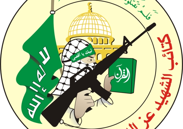 The logo of the Al Qassam Brigade, the armed wing of Hamas