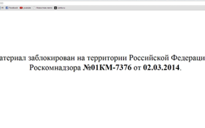 Ukraine pages blocked on “Russian Facebook”