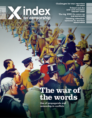 Spring 2014 cover