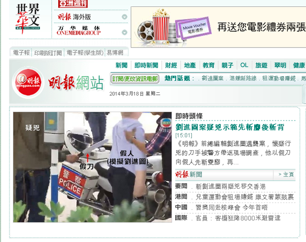 “Insidious” self-censorship rife in Hong Kong