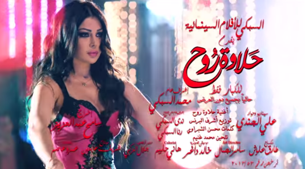 Egypt: Prime minister suspends controversial film