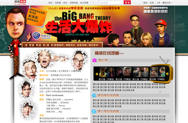 Chinese youth hit hardest by government moves to ban popular US TV series online