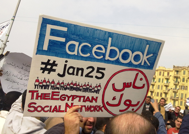 Egypt: Authorities reveal plans for mass surveillance of social media