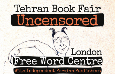 6 May: Tehran Book Fair, Uncensored