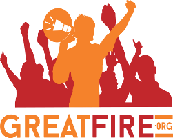 Index award-winning GreatFire launches groundbreaking new site to test VPNs in China