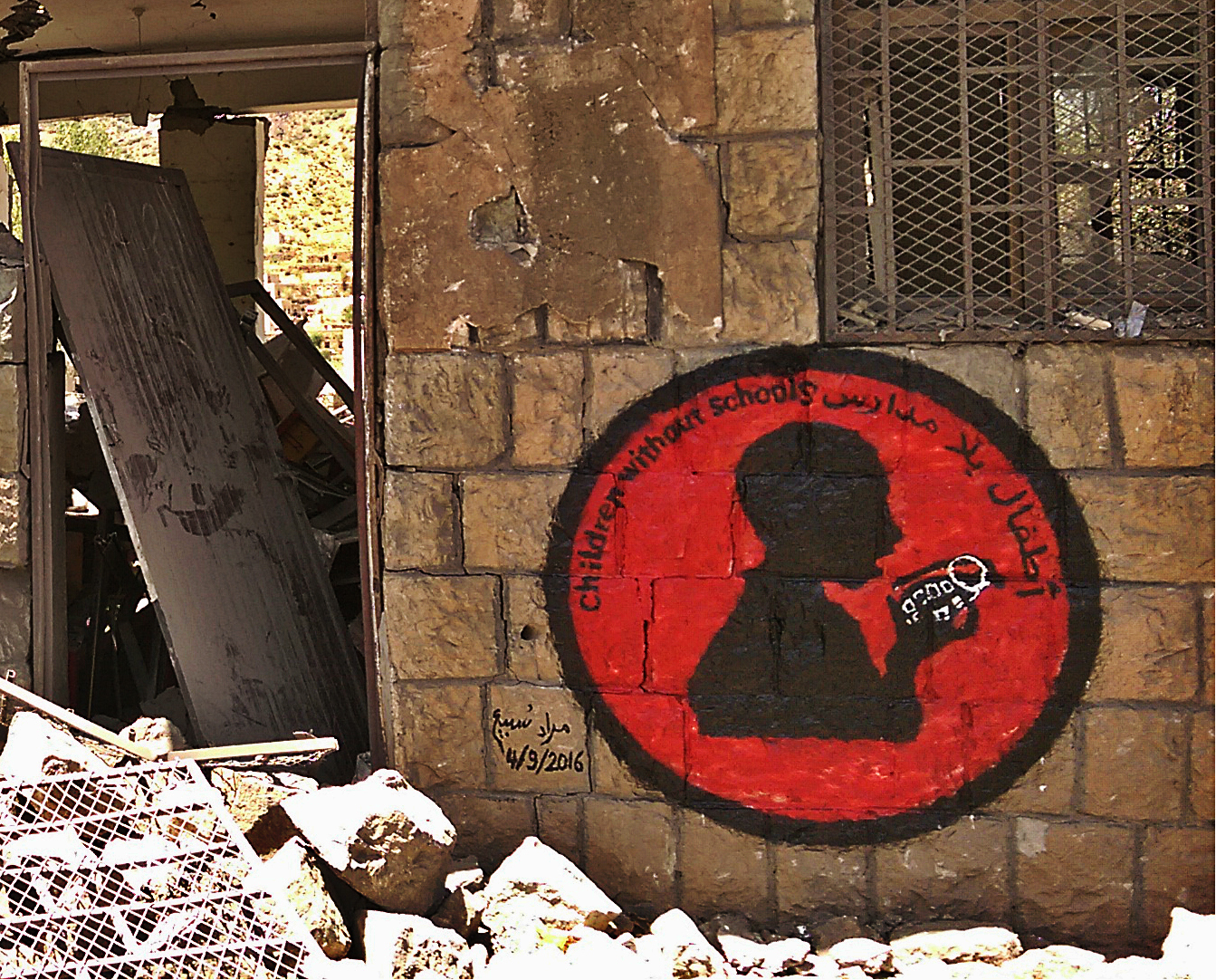 An anti-war mural created by Yemeni street artist Murad Subay, 2016 Freedom of Expression Arts Award winner.