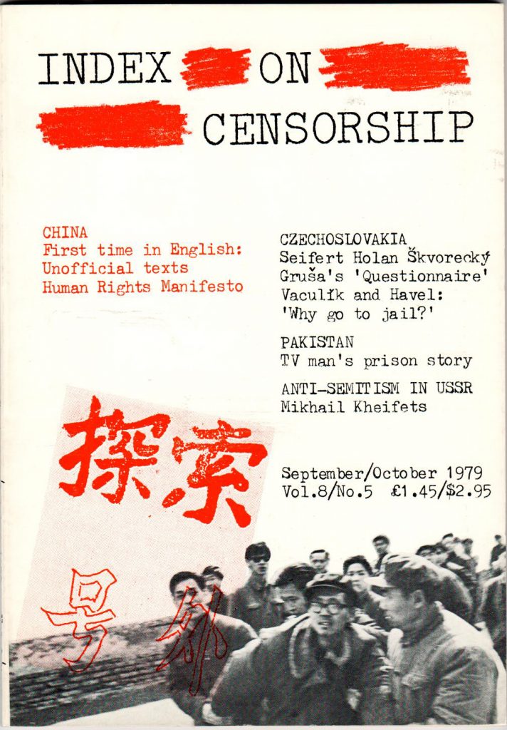 China: Unofficial texts, the September 1979 issue of Index on Censorship magazine