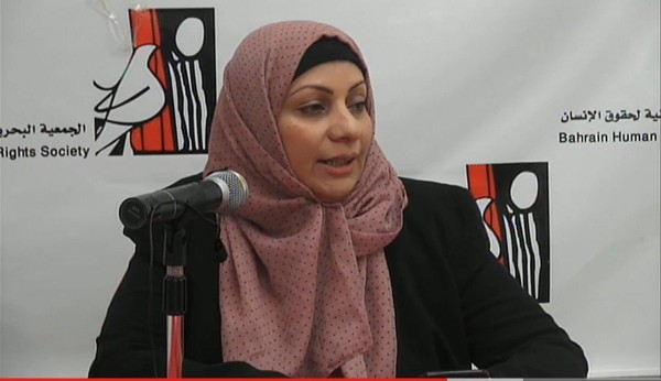 Bahraini activist Ebtisam Al-Sayegh