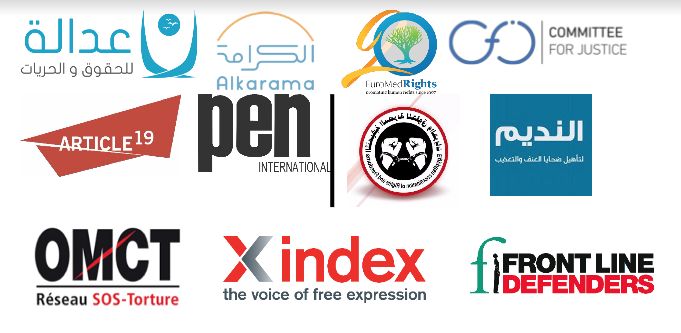 Open letter to UN High Commissioner on Egypt’s crackdown on freedom of expression