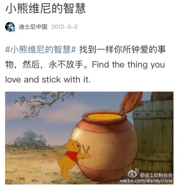 The Amazing Banned Memes From China Index On Censorship Index On Censorship