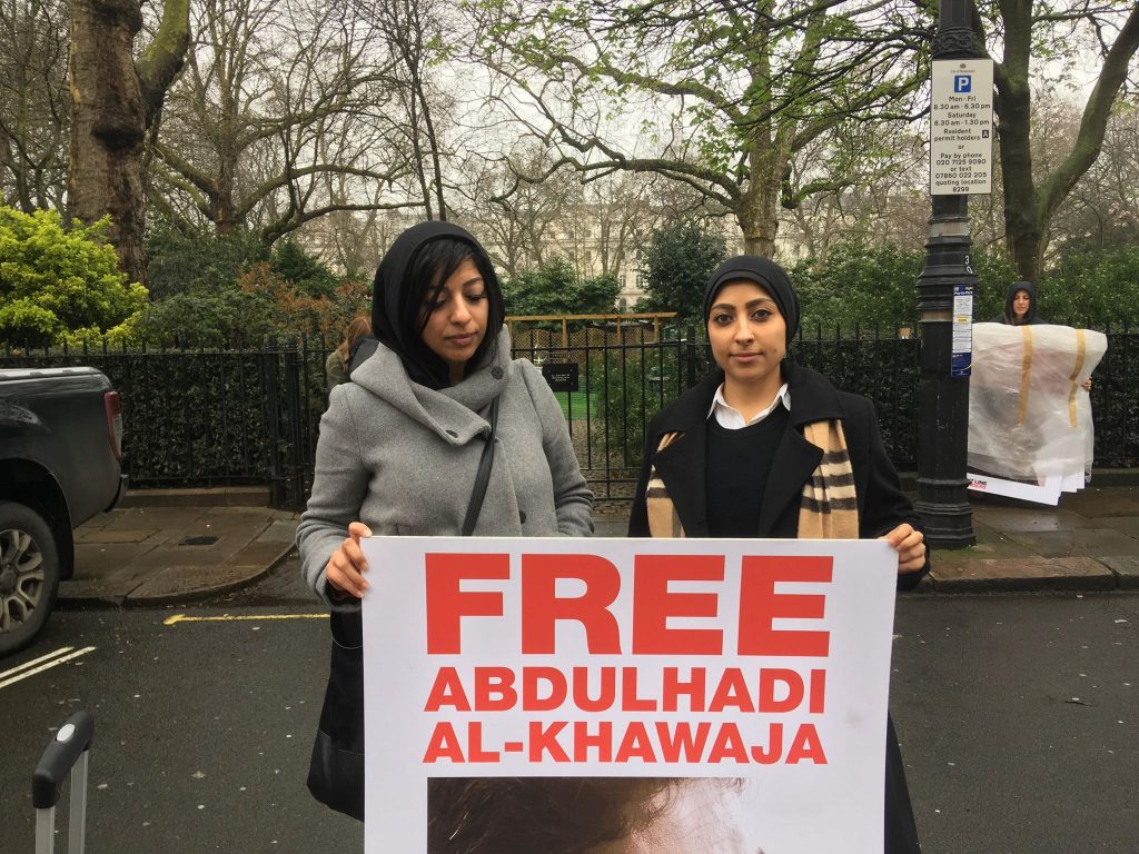 Zainab and Maryam al-Khawaja