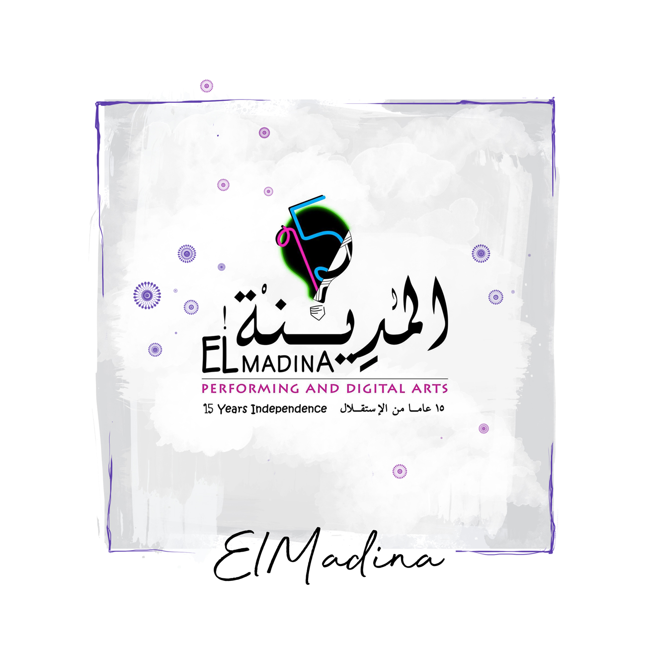#IndexAwards2019: ElMadina for Performing and Digital Arts challenges Egypt’s restrictive laws