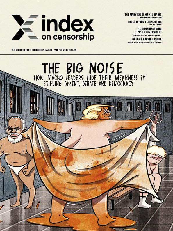 The Big Noise