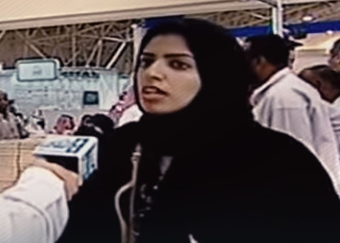 Saudi woman’s “death sentence” for using her voice